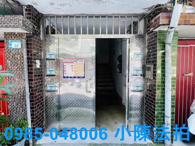 板橋法拍屋法拍-5