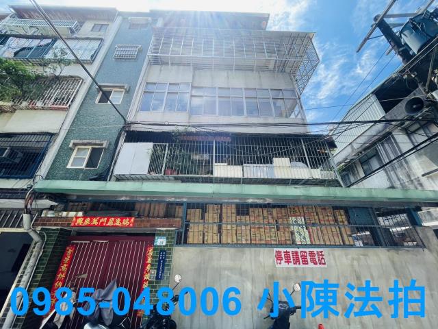 板橋法拍屋法拍-2