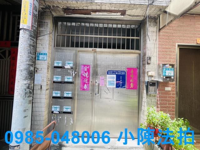 新莊拍賣法拍屋-3