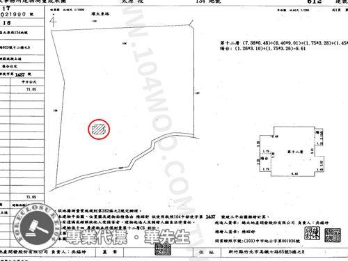 北屯法拍法拍屋-8