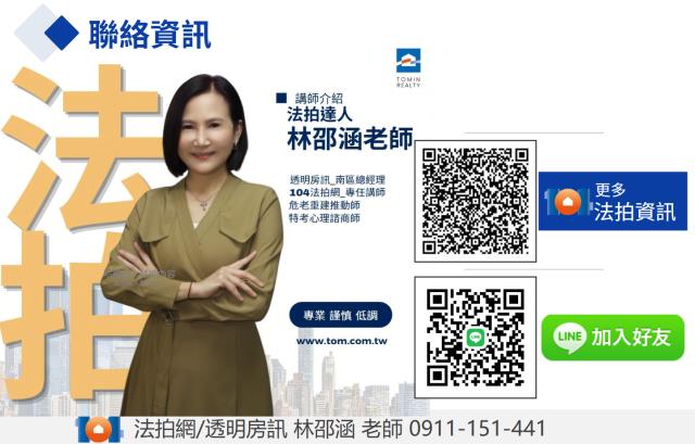 中西區法拍法拍屋-1