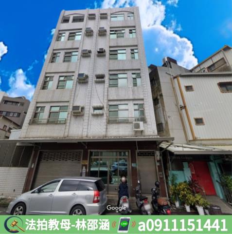 中西區法拍法拍屋-2