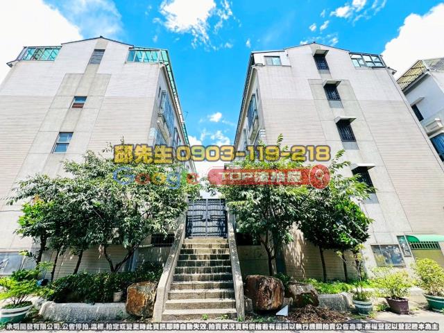 承明法拍｜台中大雅區