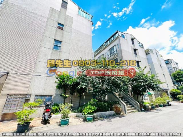 承明法拍｜台中大雅區