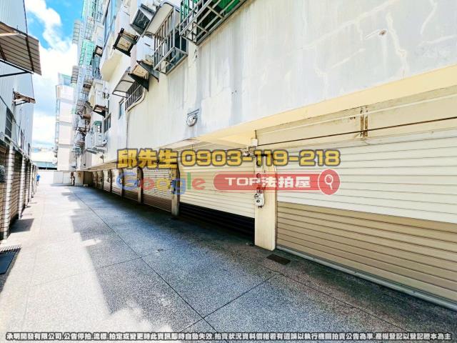 承明法拍｜台中大雅區