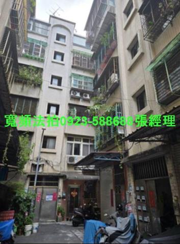 新莊法拍屋法拍-0
