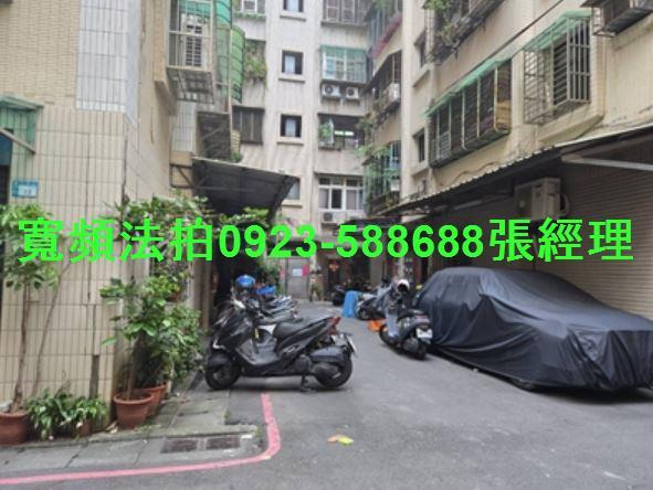 新莊法拍屋法拍-1