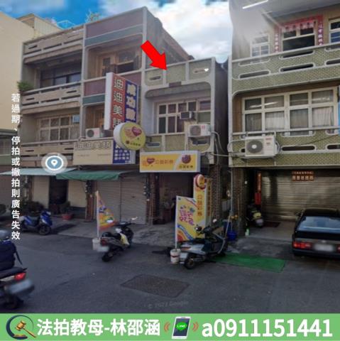 台南法拍屋法拍-2