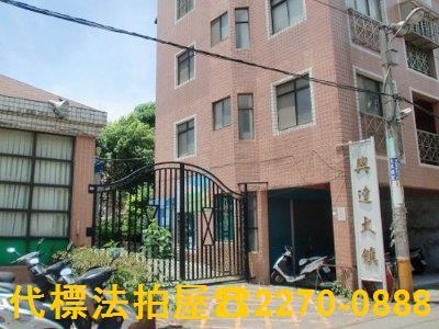 桃園楊梅法拍屋法拍-0