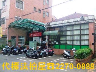 桃園楊梅法拍屋法拍-1