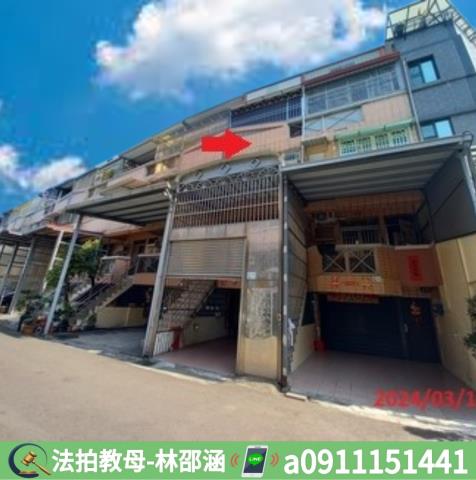 屏東內埔法拍法拍屋-3