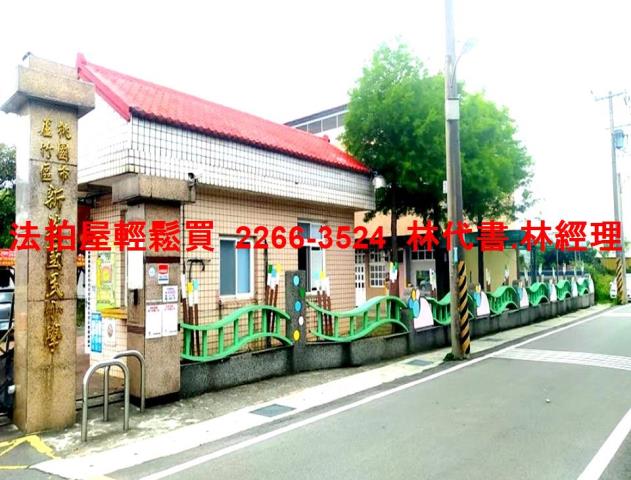 桃園蘆竹法拍法拍屋-10