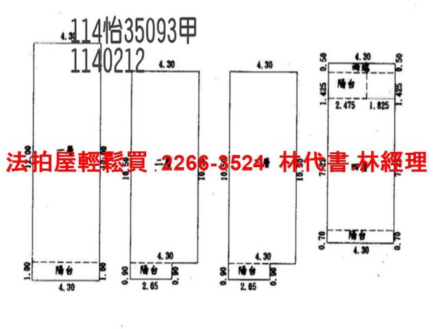 桃園蘆竹法拍法拍屋-11