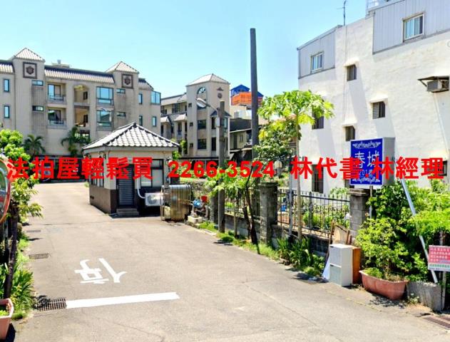 桃園蘆竹法拍法拍屋-0