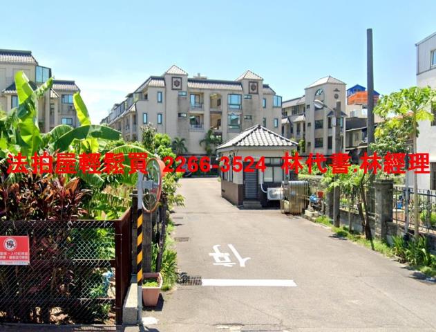桃園蘆竹法拍法拍屋-1