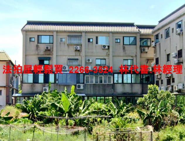 桃園蘆竹法拍法拍屋-2