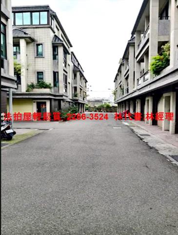 桃園蘆竹法拍法拍屋-3