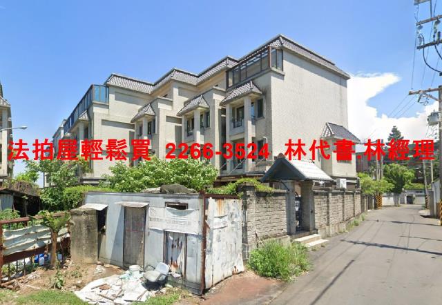桃園蘆竹法拍法拍屋-5