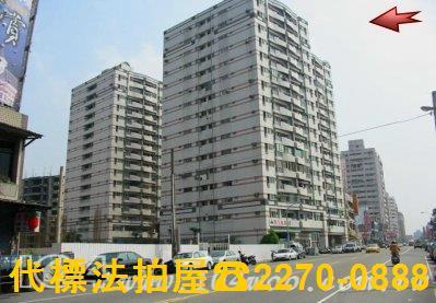 桃園區法拍屋法拍-1
