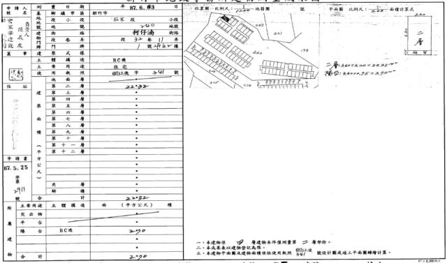 香山法拍法拍屋-1