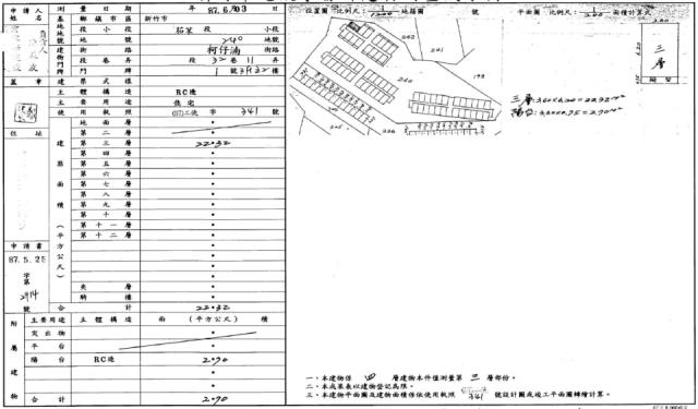 香山法拍法拍屋-2