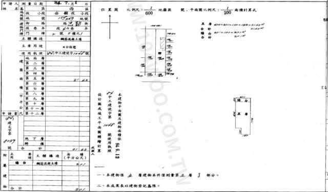 西區法拍屋法拍-1