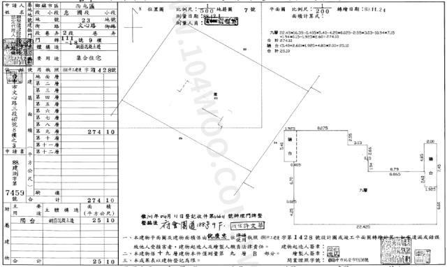 西屯拍賣法拍屋-2