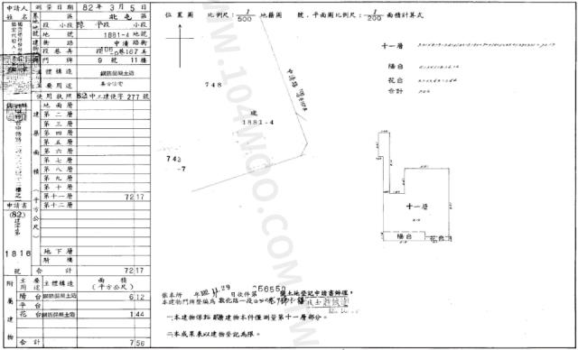 北屯法拍屋拍賣-1
