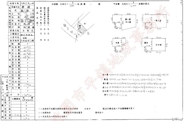 桃園法拍法拍屋-4