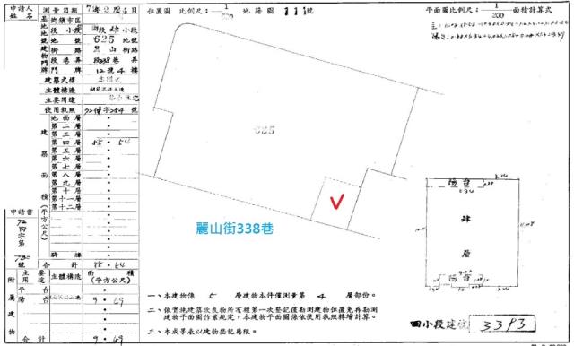 台北法拍法拍屋-8