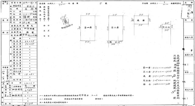 桃園法拍屋法拍-4