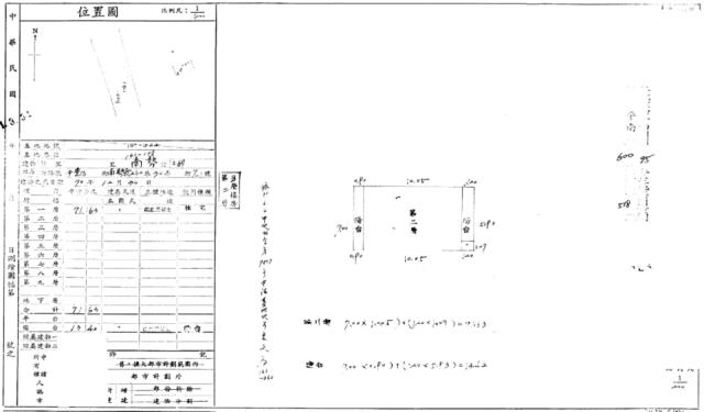 桃園法拍屋法拍-9