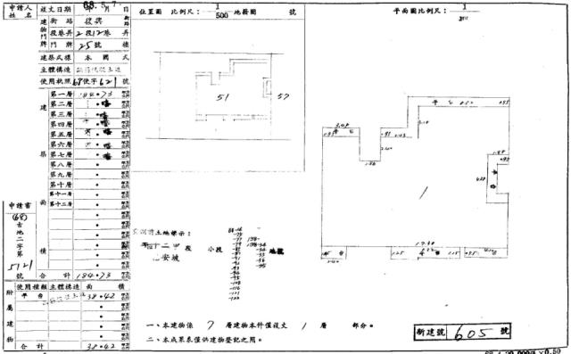 台北法拍屋拍賣-4
