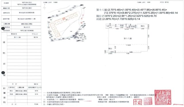 新北新店法拍法拍屋-4