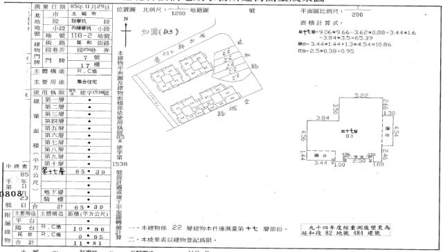 新北土城法拍法拍屋-8