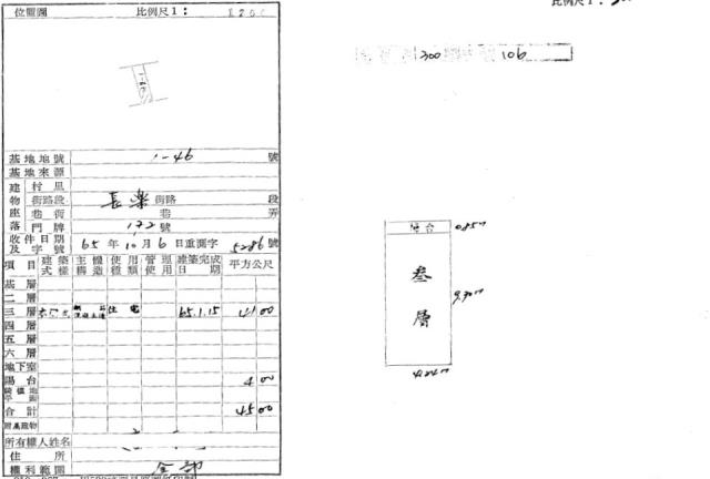 新北三重法拍屋法拍-4