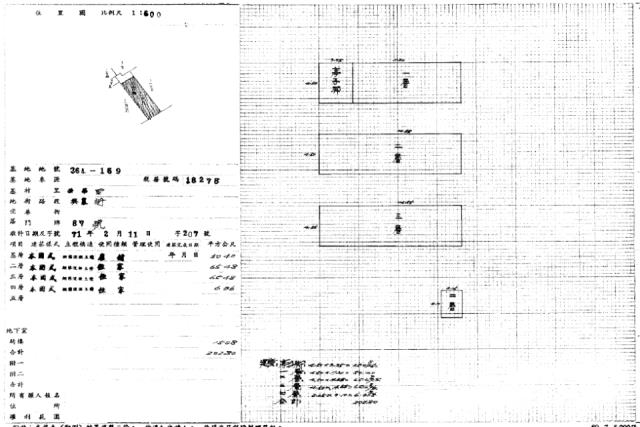 新竹竹東法拍屋法拍-1