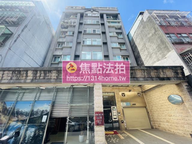 台北大同區法拍屋法拍-1