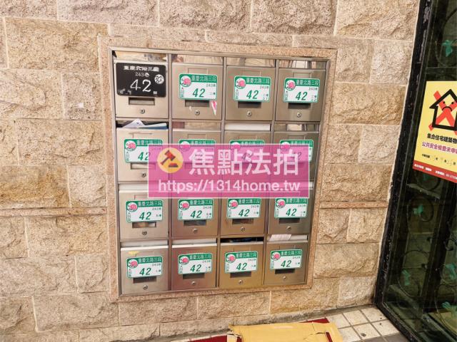 台北大同區法拍屋法拍-6