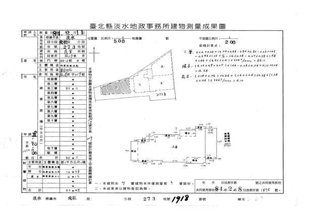 新北淡水法拍屋法拍-2