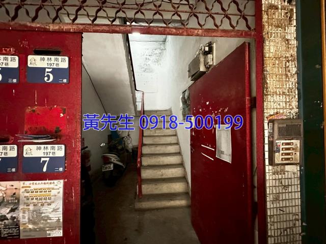台中大雅法拍法拍屋-3