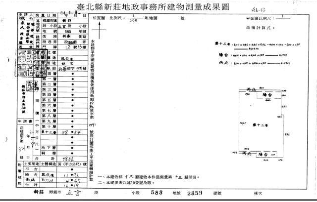 新莊法拍屋法拍-2