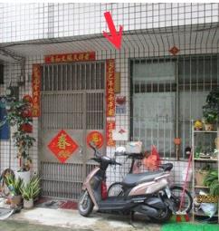 鼓山法拍法拍屋-1