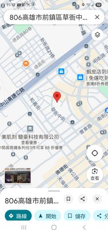 高雄前鎮法拍屋拍賣-4