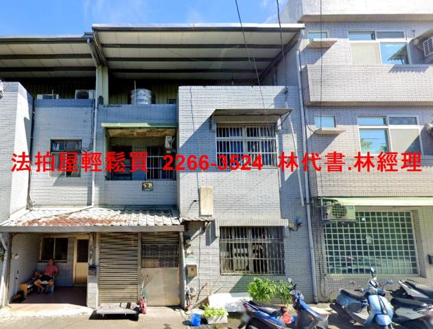 觀音法拍屋法拍-0