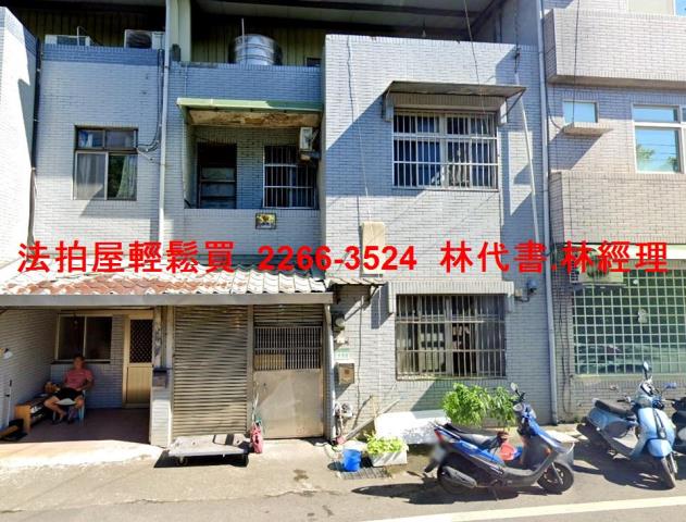 觀音法拍屋法拍-1
