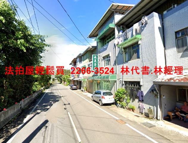 觀音法拍屋法拍-3