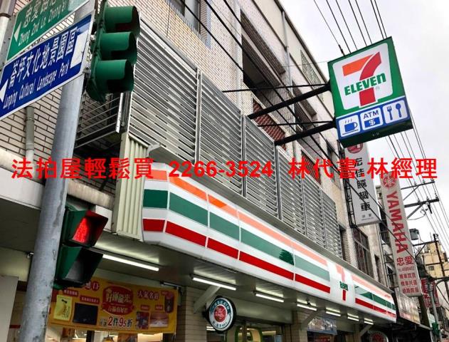 觀音法拍屋法拍-4