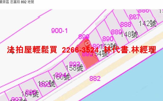 觀音法拍屋法拍-7