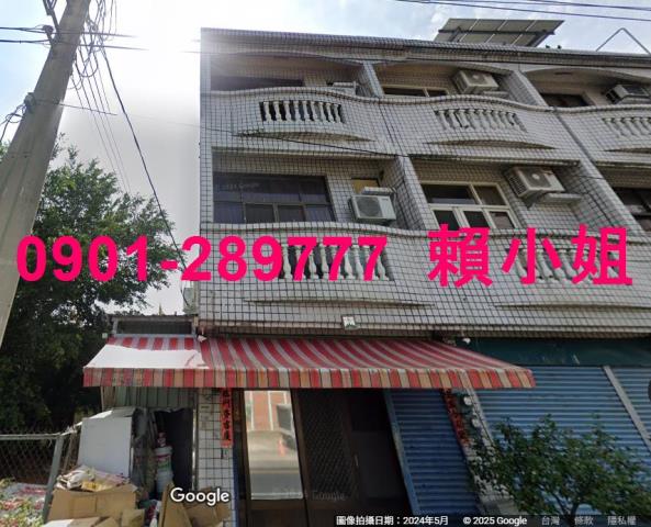 太保法拍屋法拍-3